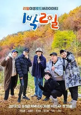 综艺声之形嘉宾少年感头像